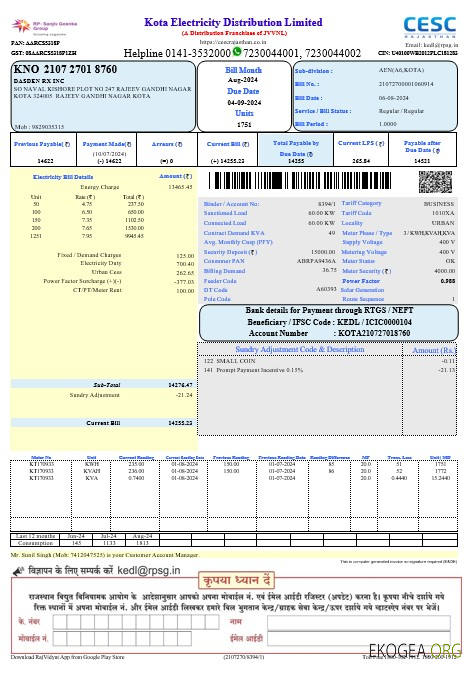 Modèle Word et PDF de facture de services publics d'électricité de Kota en Inde